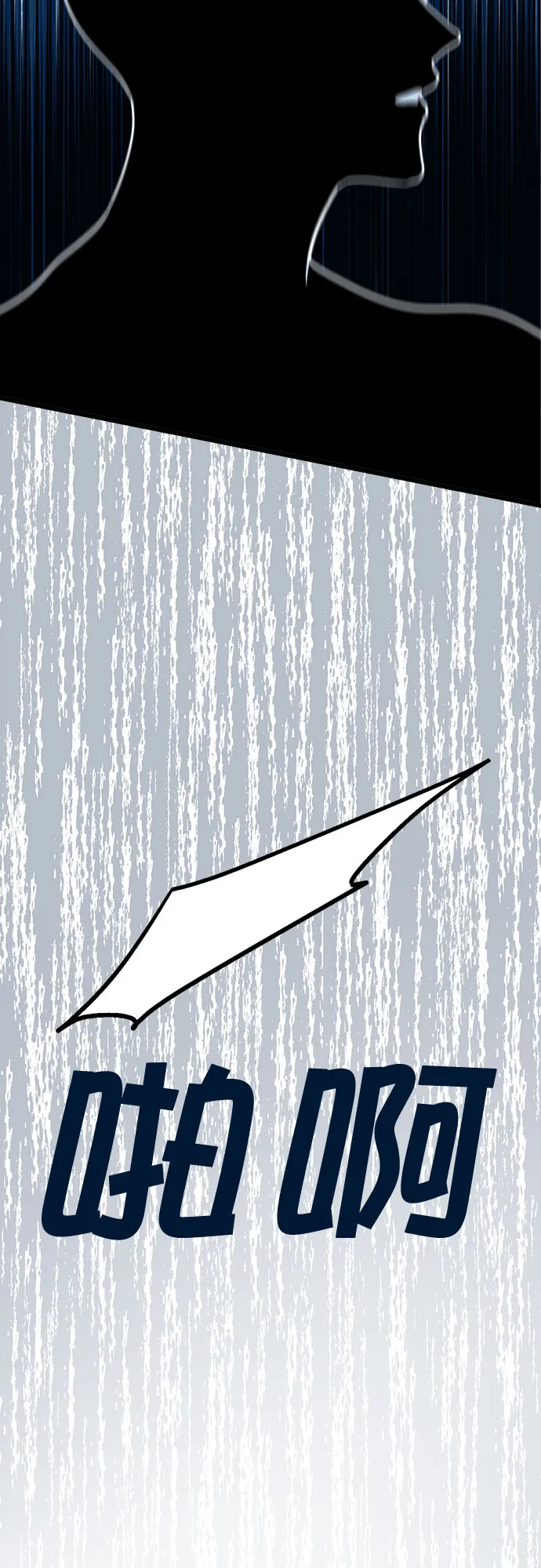 第21话 第63页