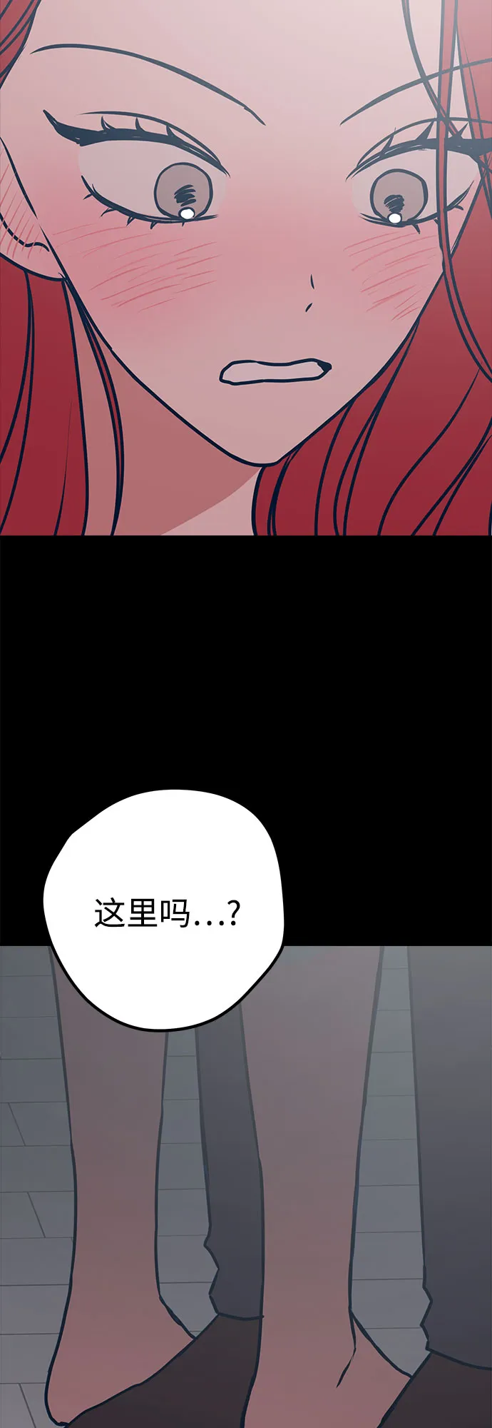 第21话 第82页