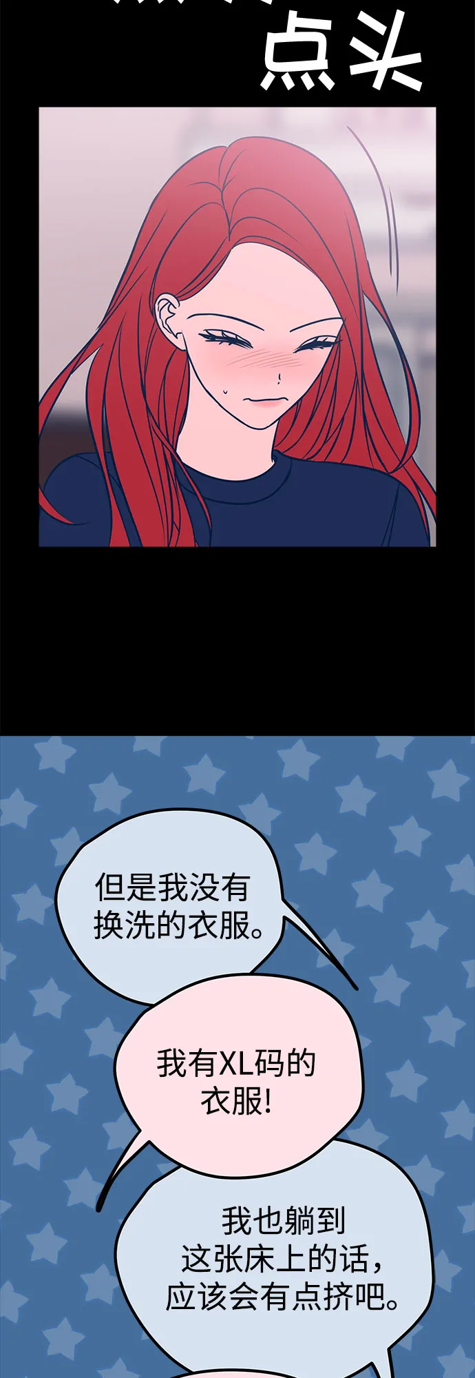 第22话 第4页