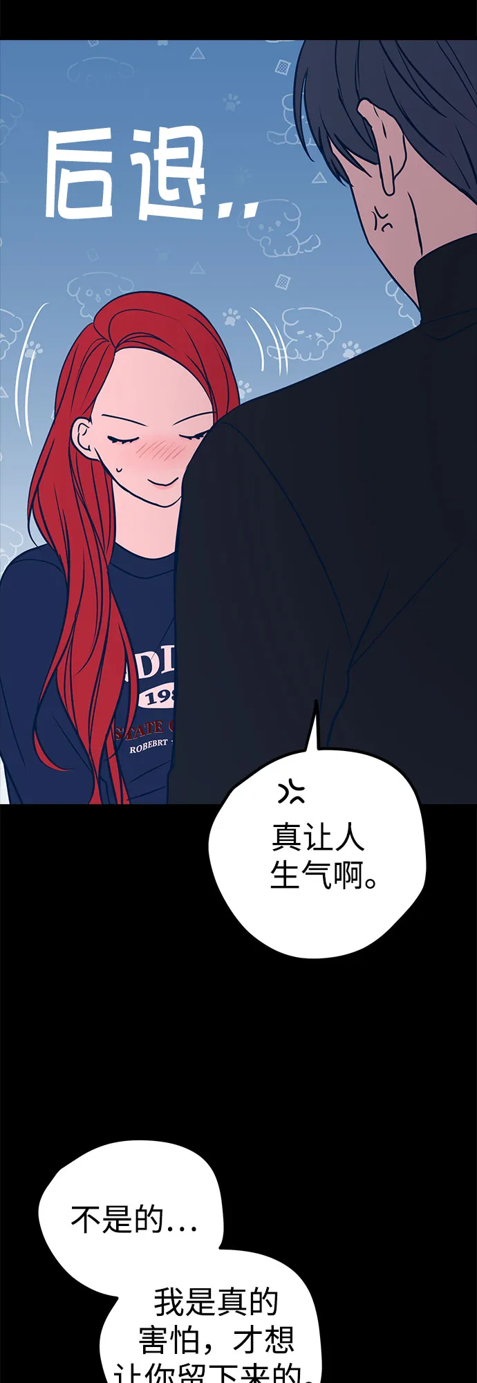 第22话 第7页