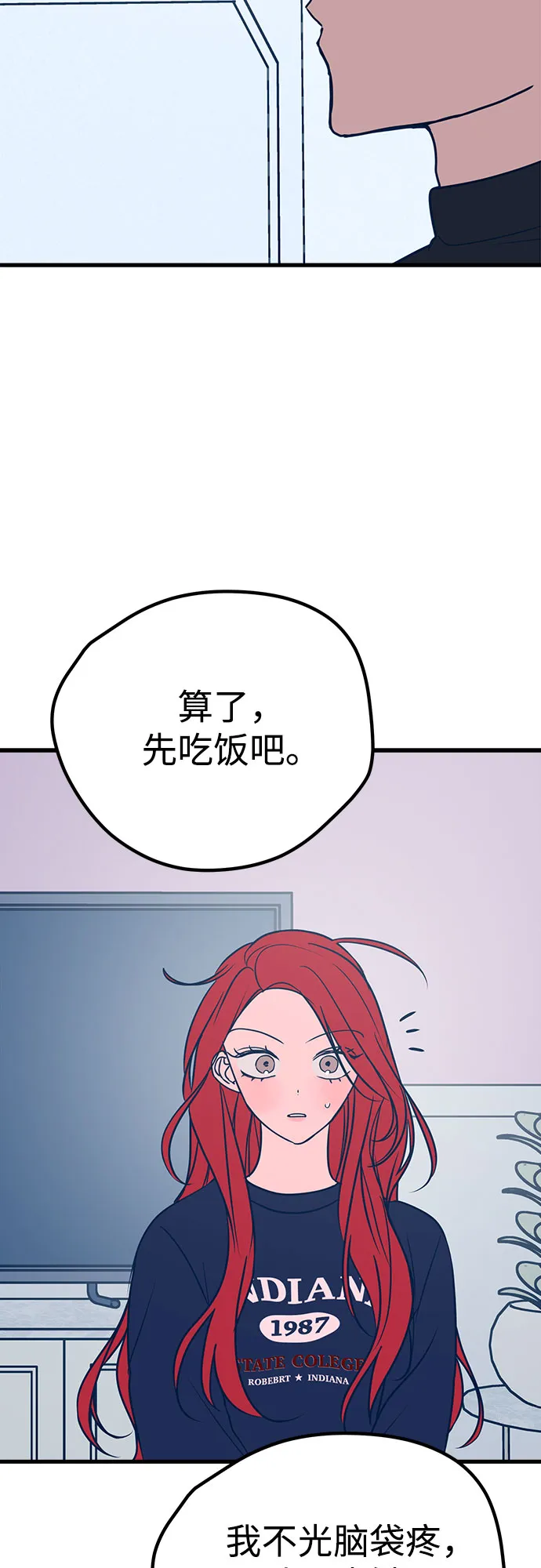 第22话 第14页