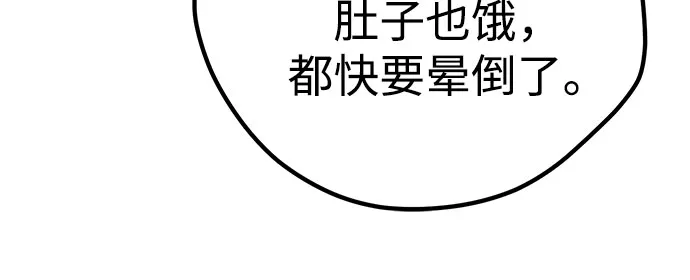 第22话 第15页