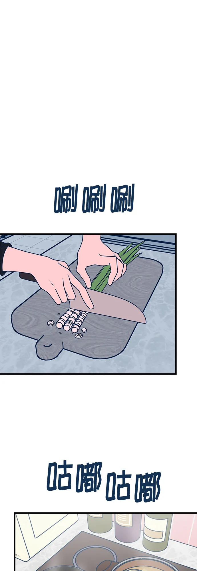 第22话 第16页