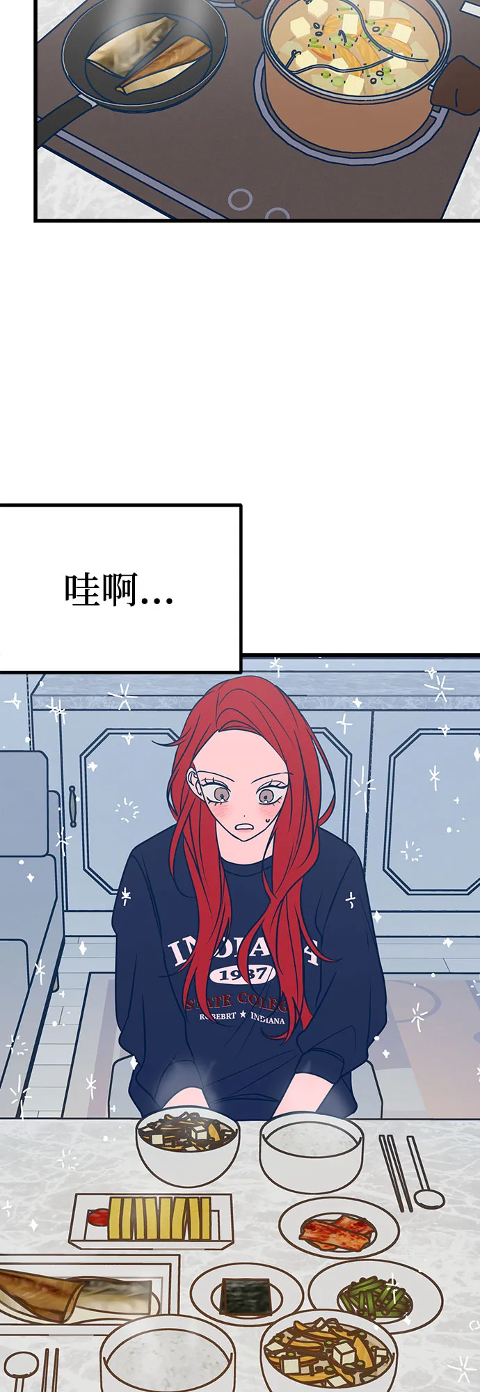 第22话 第17页