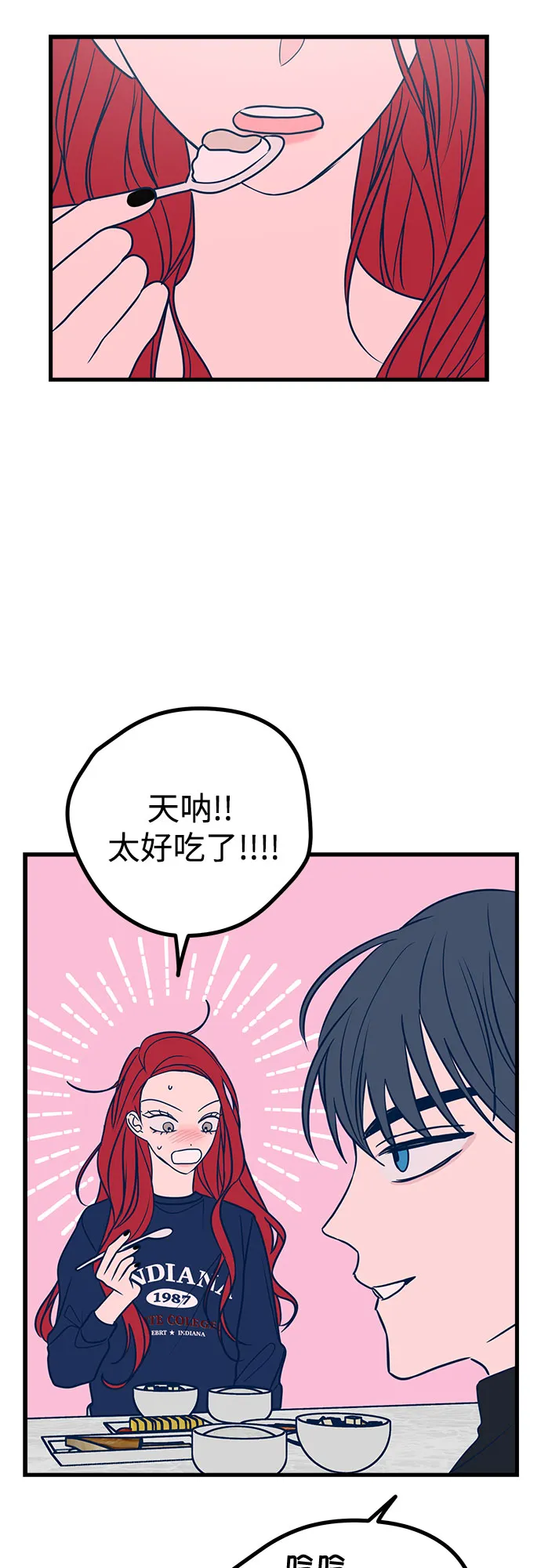 第22话 第20页