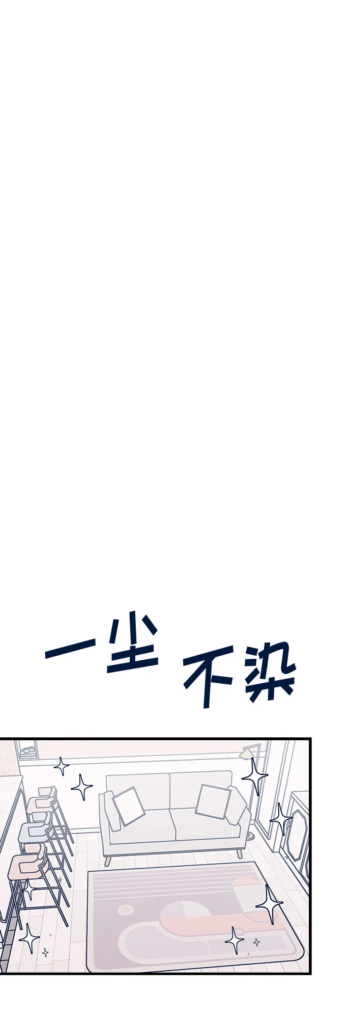 第22话 第27页