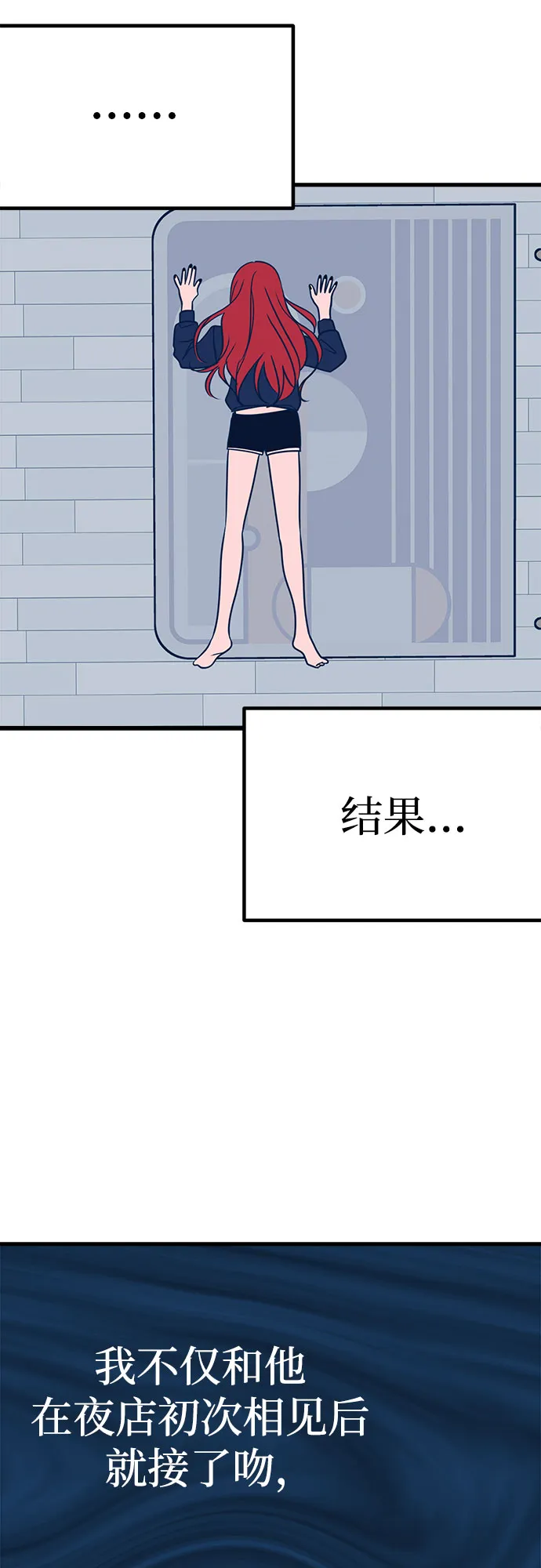 第22话 第29页