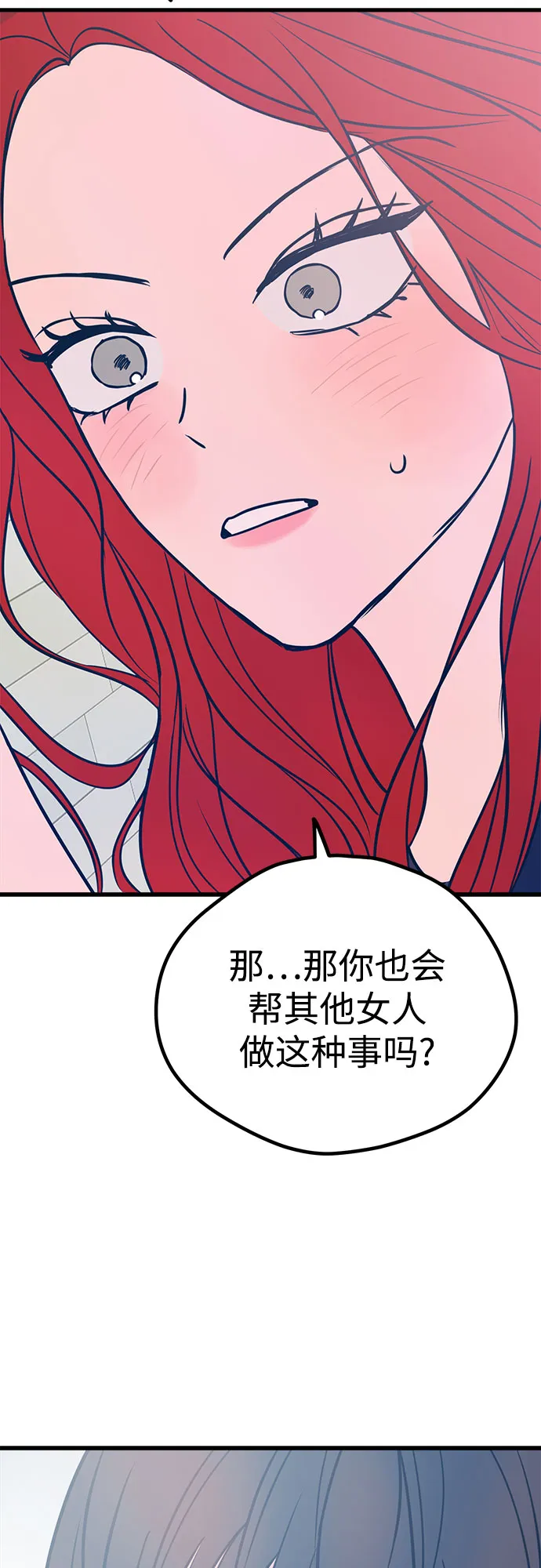 第22话 第36页