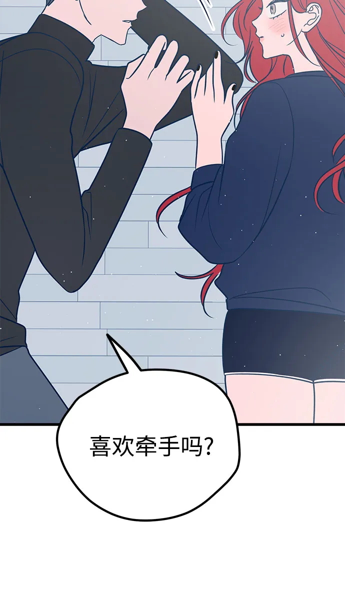 第22话 第38页