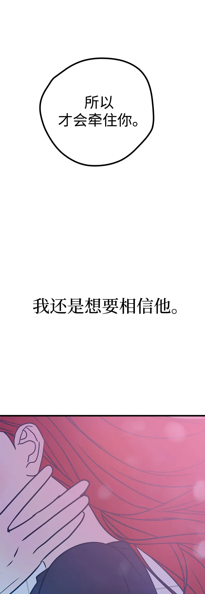第22话 第46页