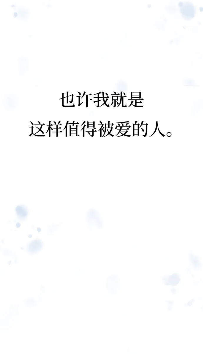 第22话 第48页