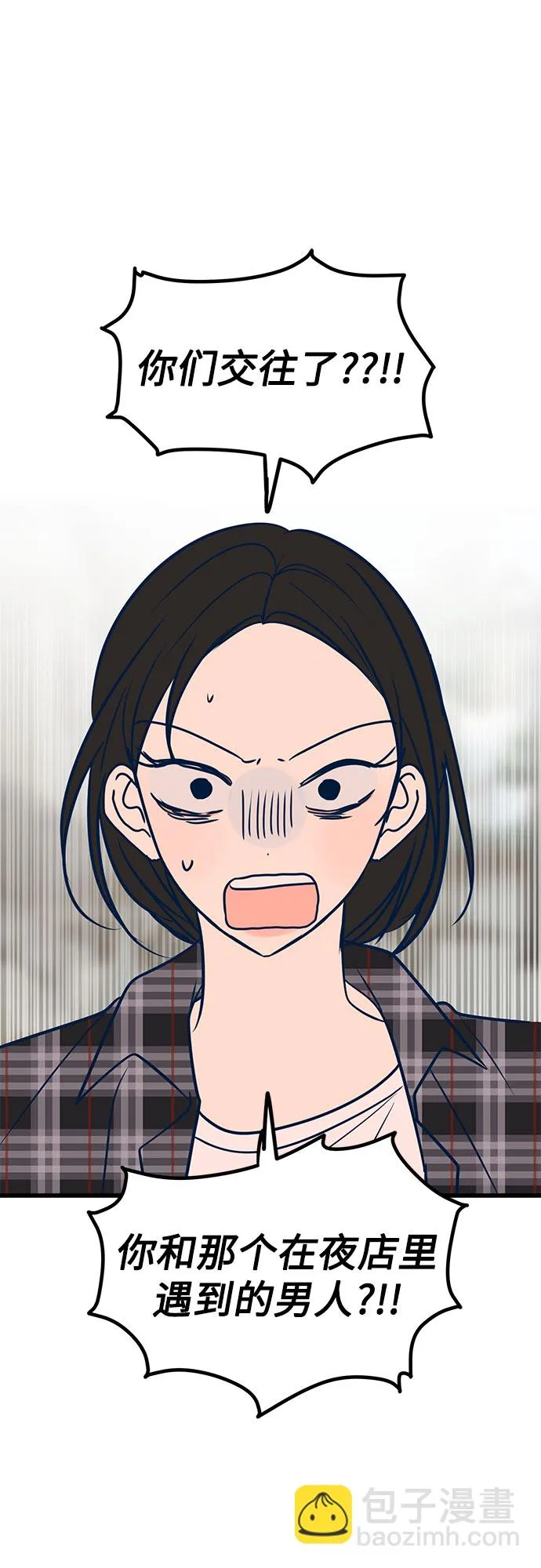 第22话 第51页