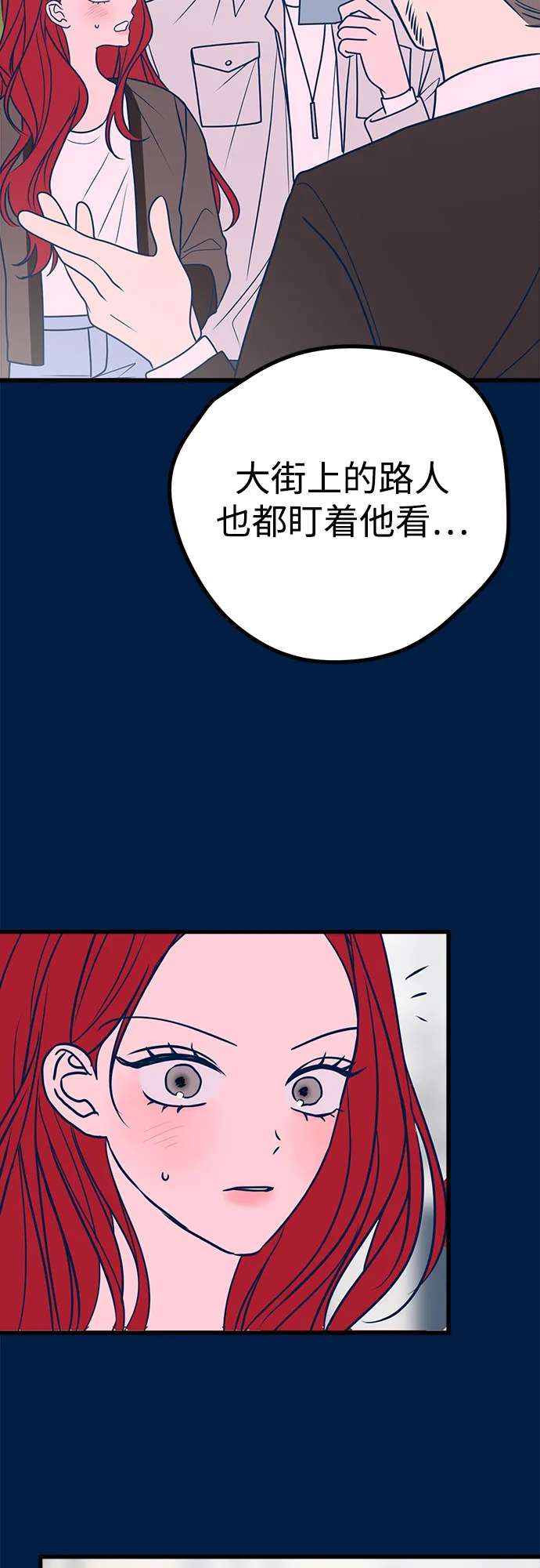 第22话 第59页