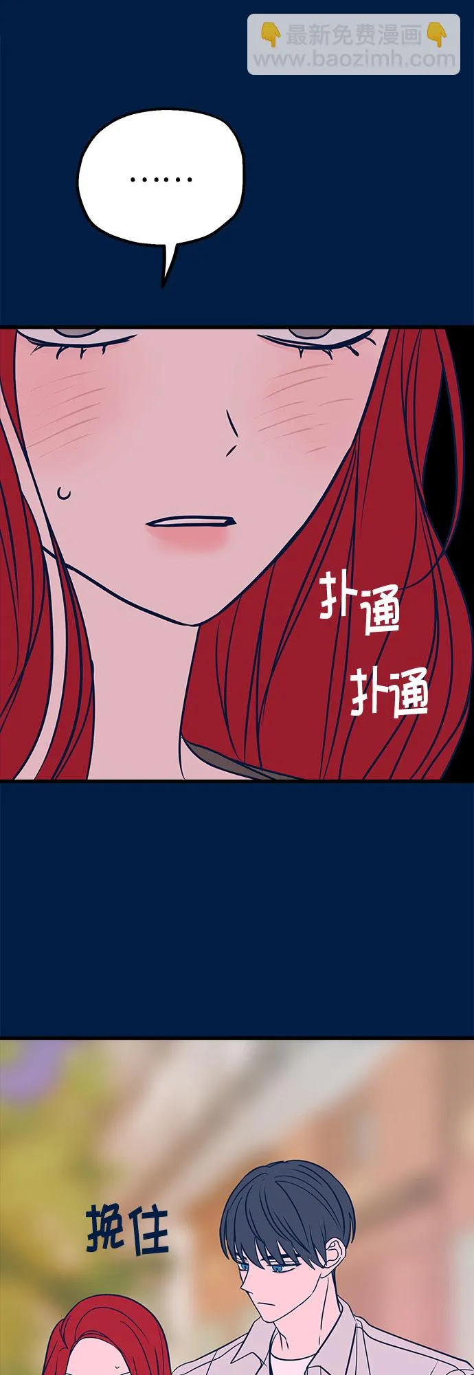 第22话 第61页
