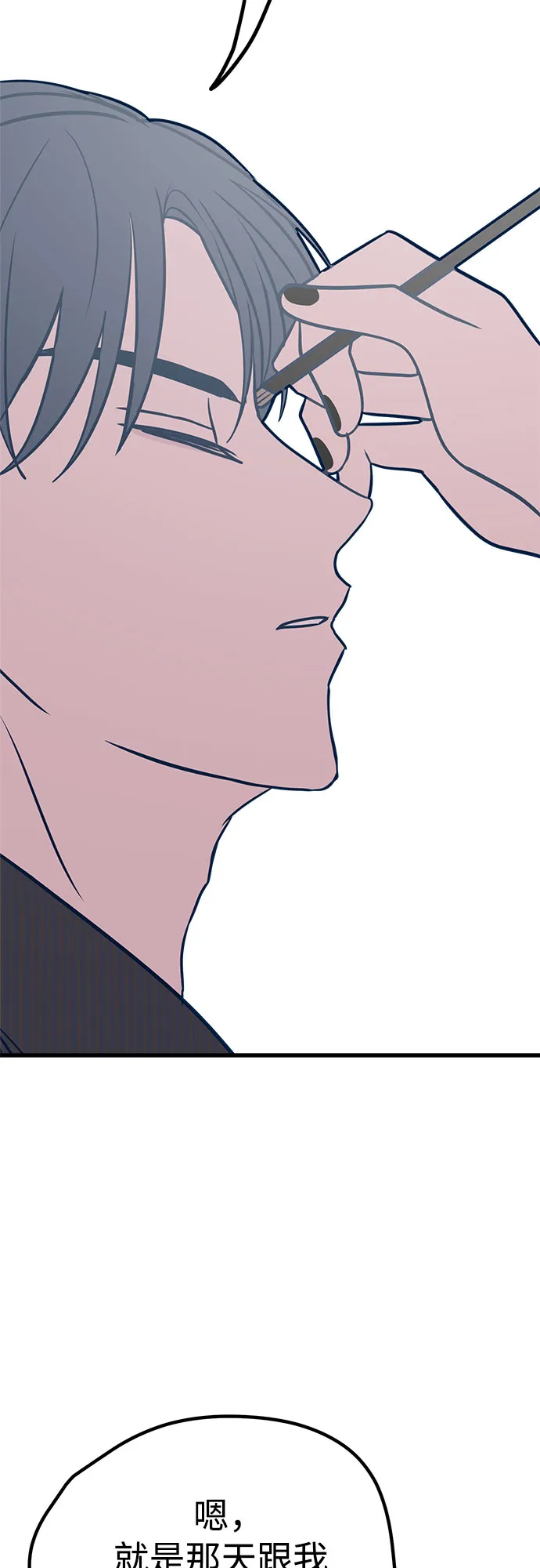 第22话 第67页