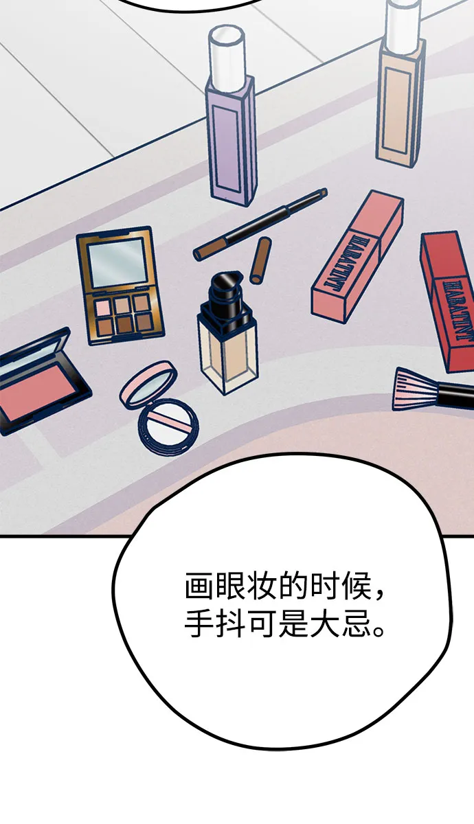 第22话 第69页