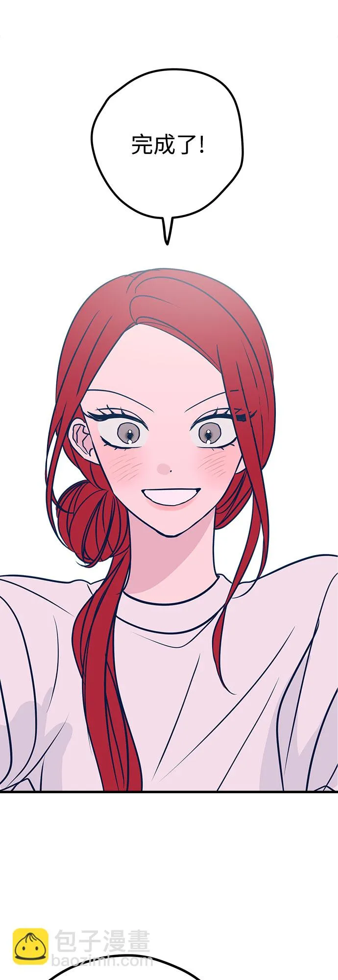 第22话 第71页