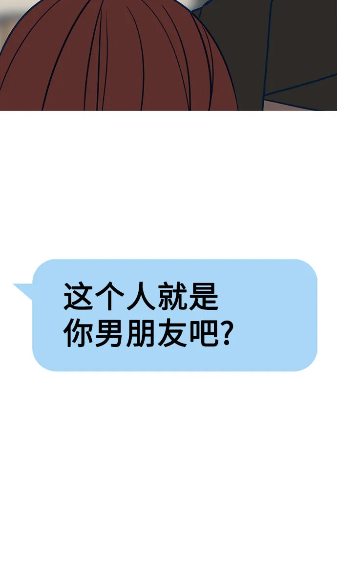 第22话 第92页