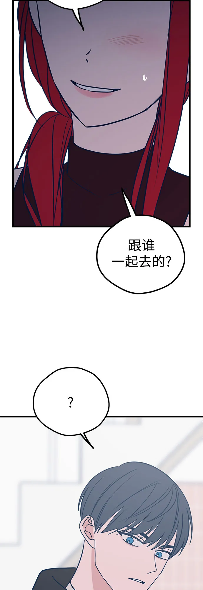 第23话 第12页