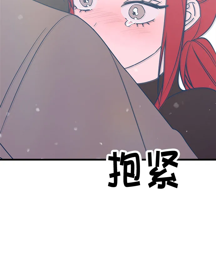 第23话 第20页