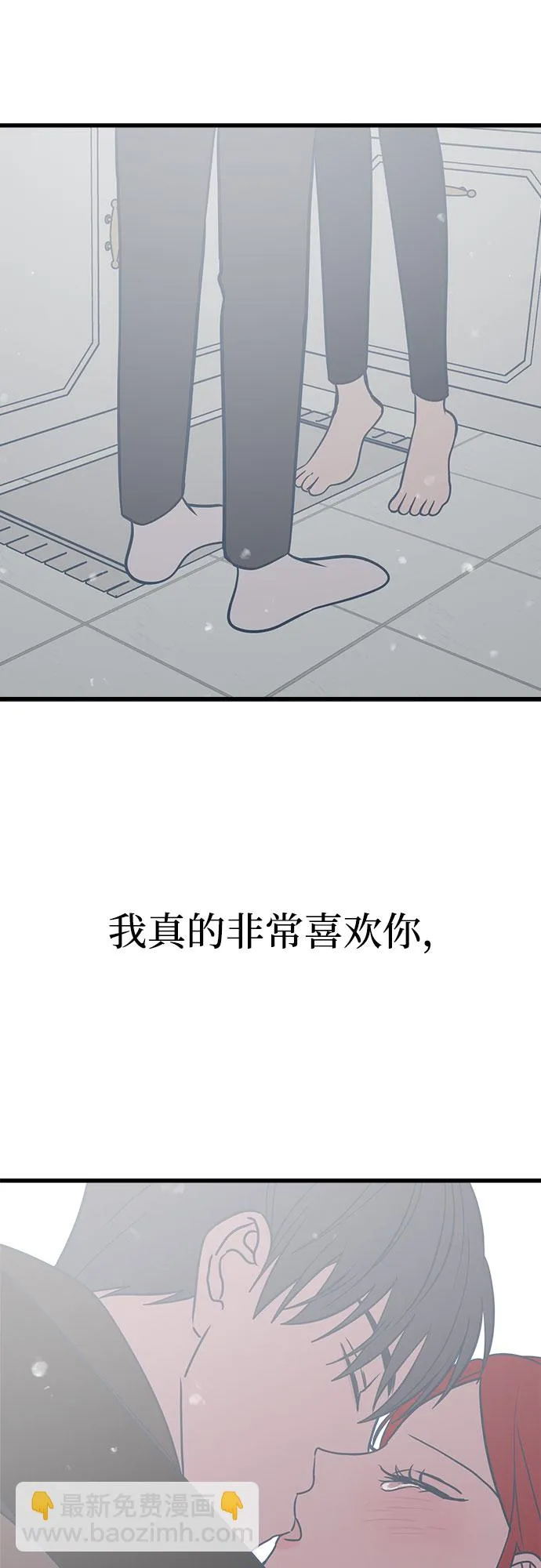 第23话 第24页