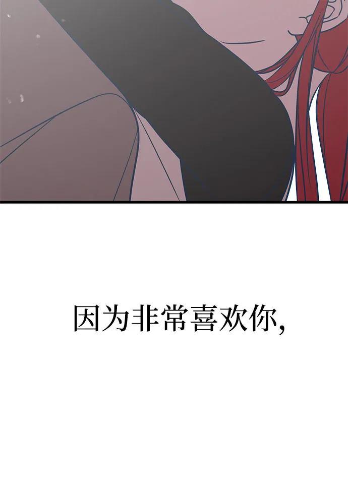 第23话 第25页