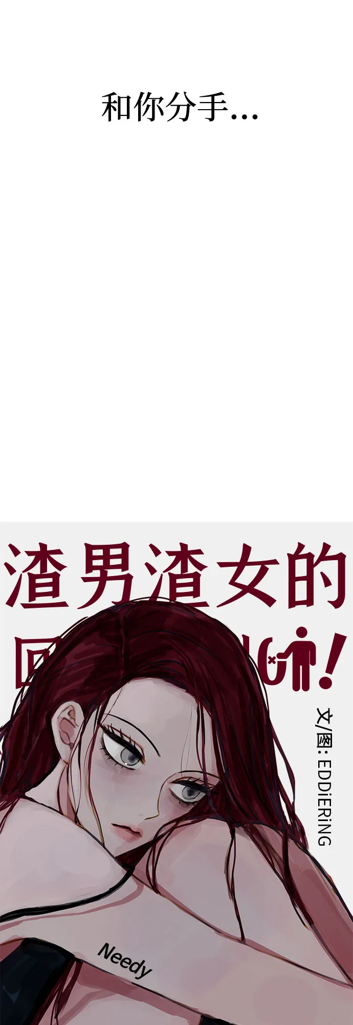 第23话 第27页