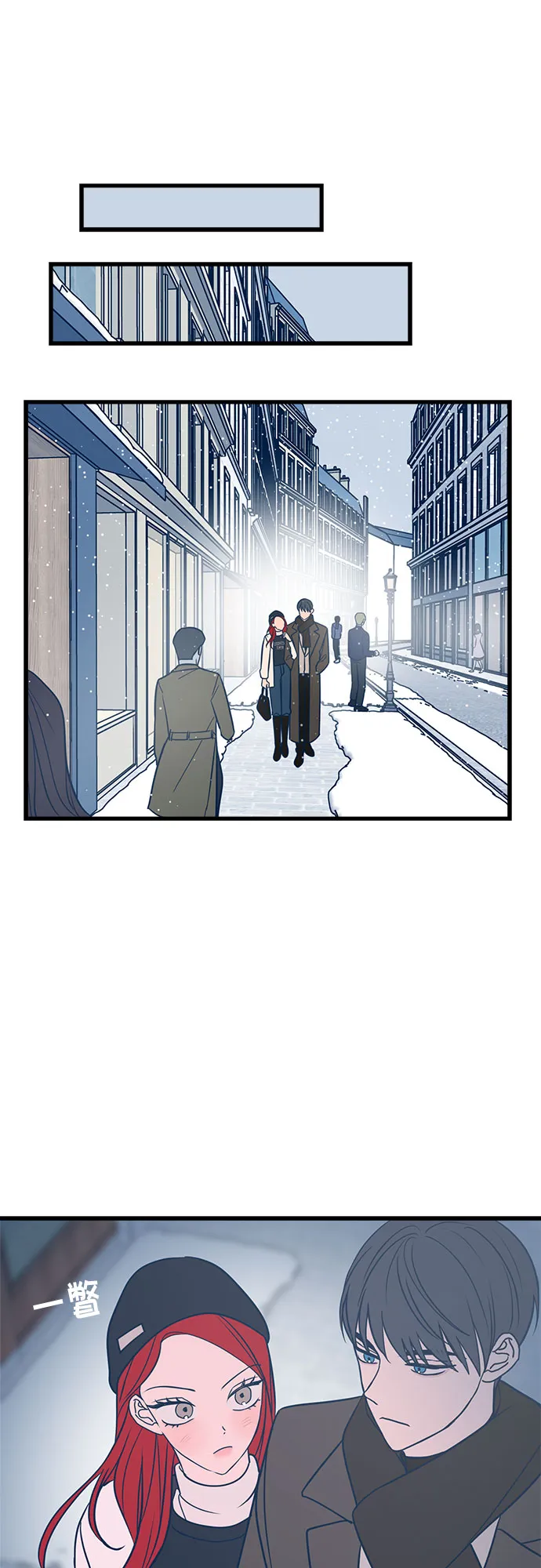 第23话 第33页