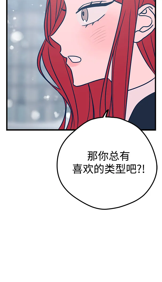 第23话 第40页