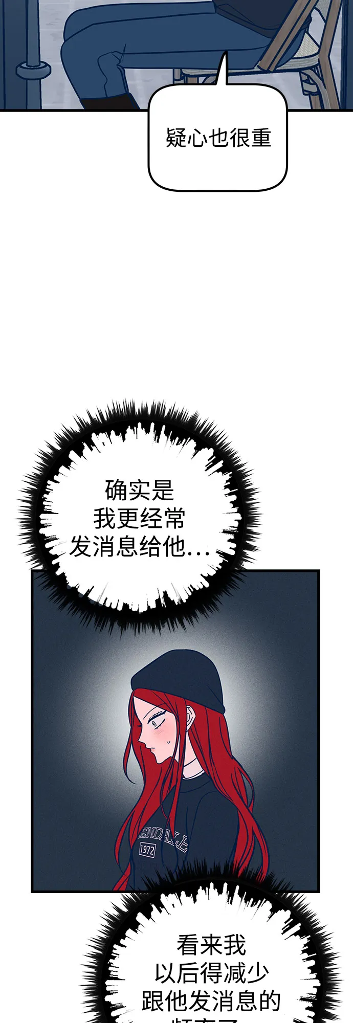 第23话 第49页
