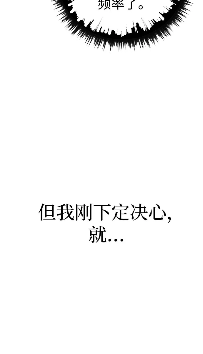 第23话 第50页