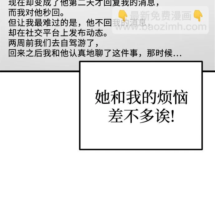 第23话 第55页