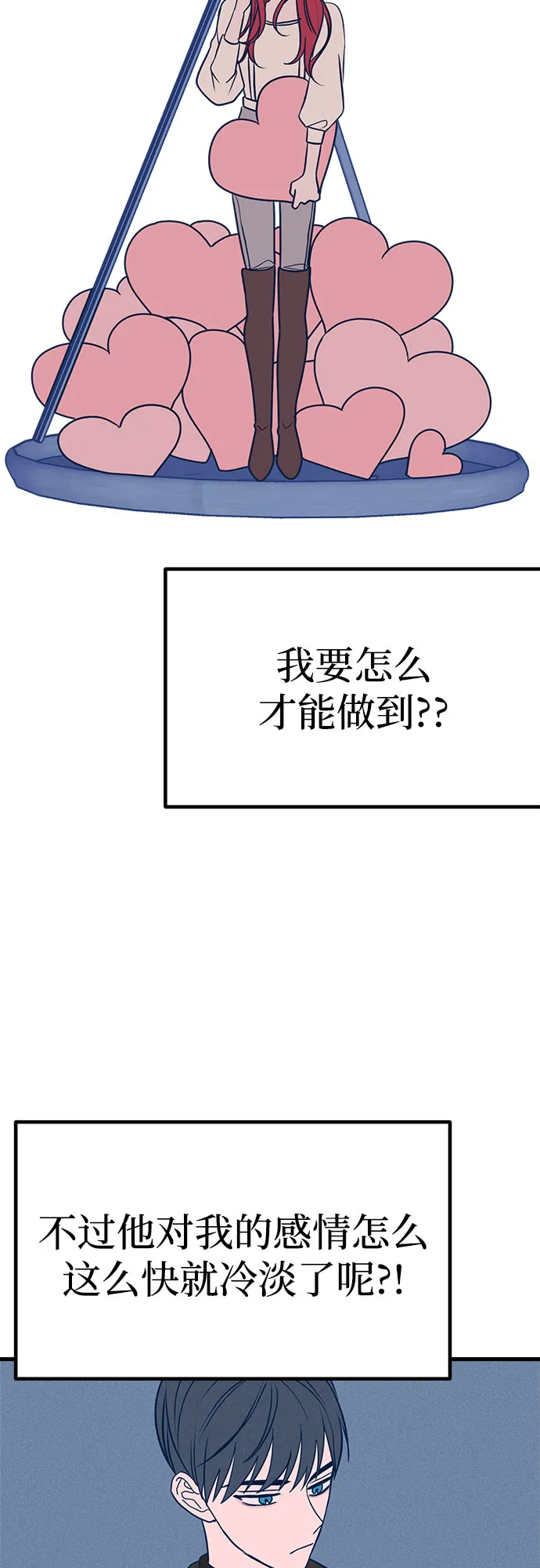 第23话 第57页