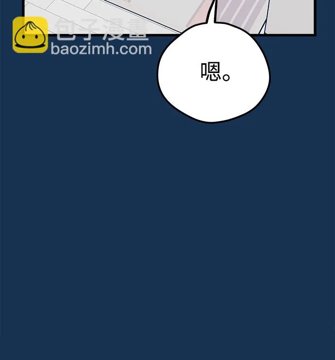 第23话 第60页