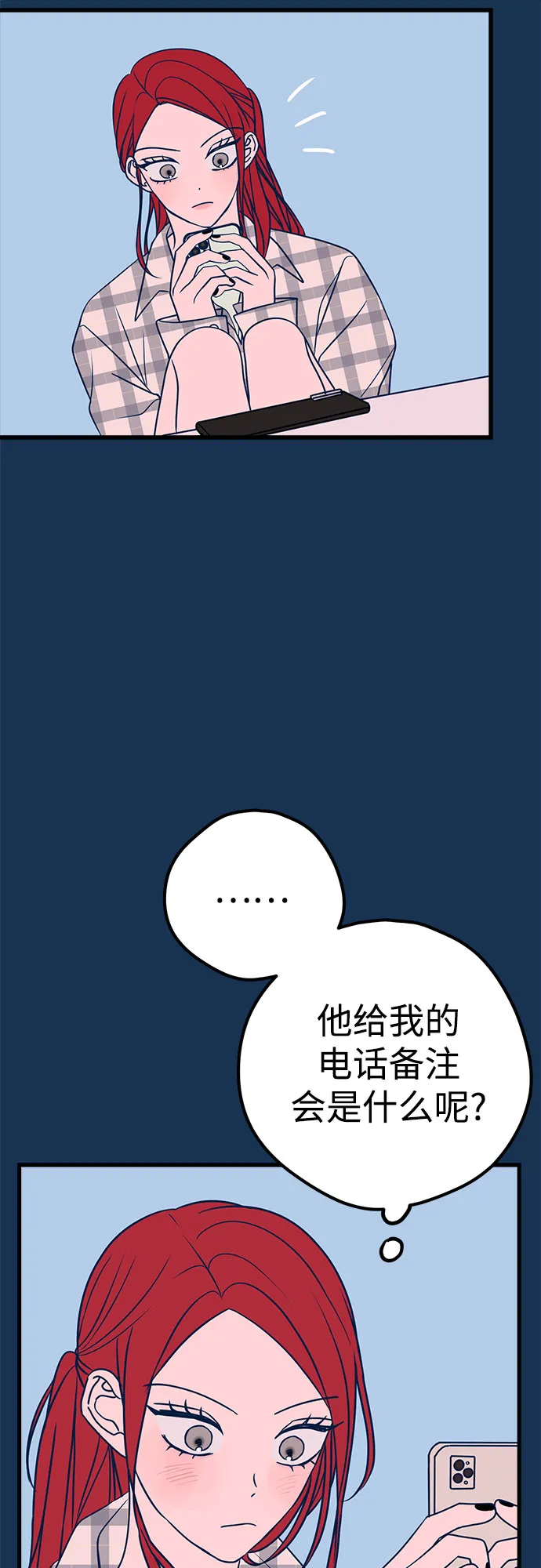 第23话 第61页