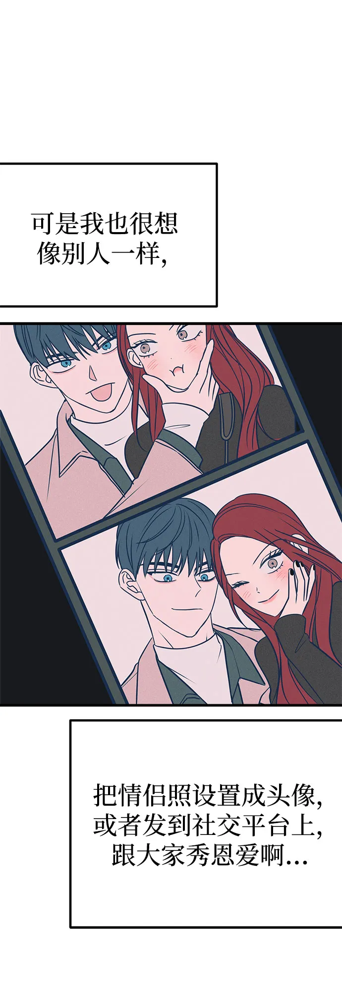 第23话 第79页