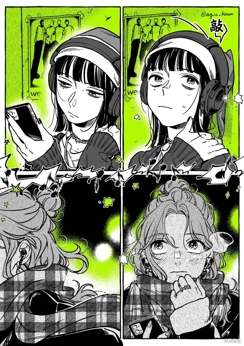 第32话 第3页