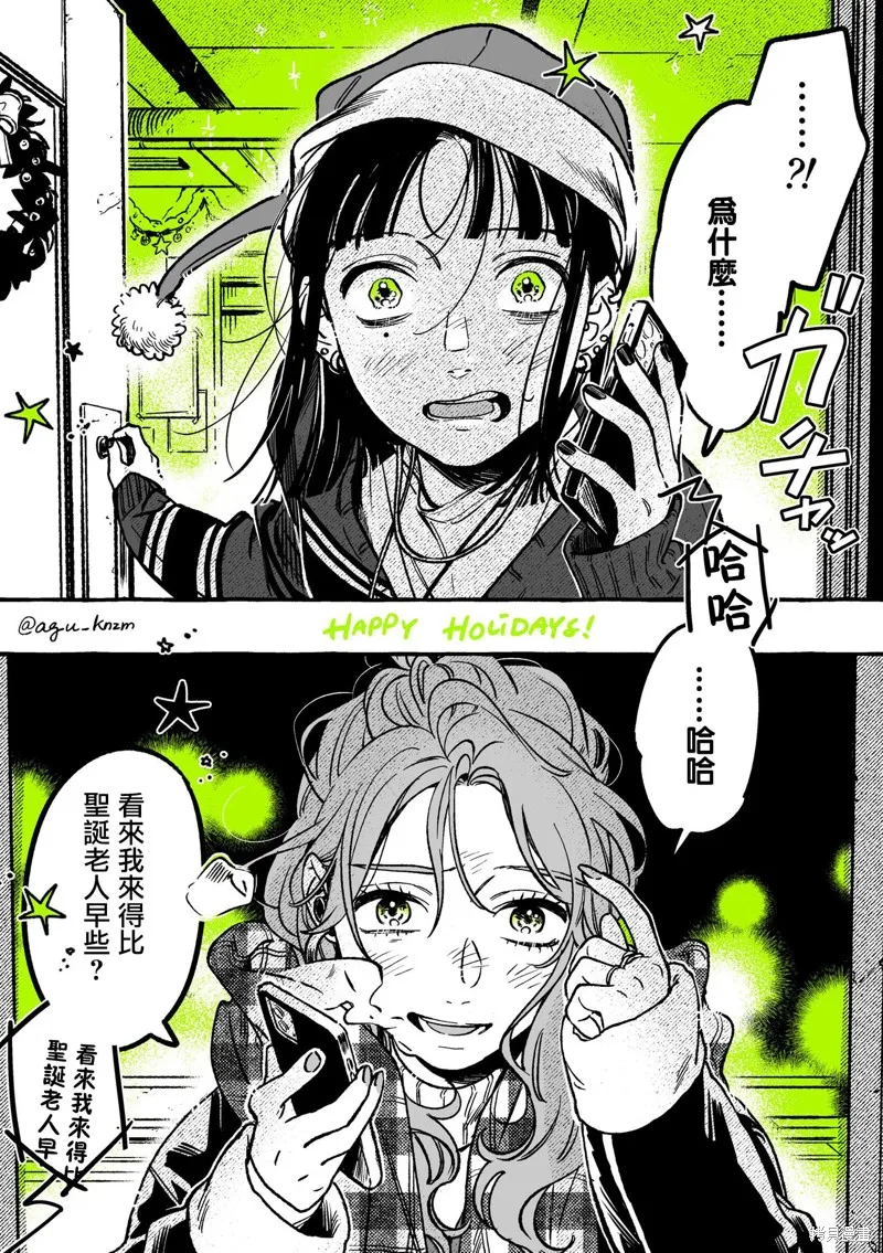 第32话 第4页