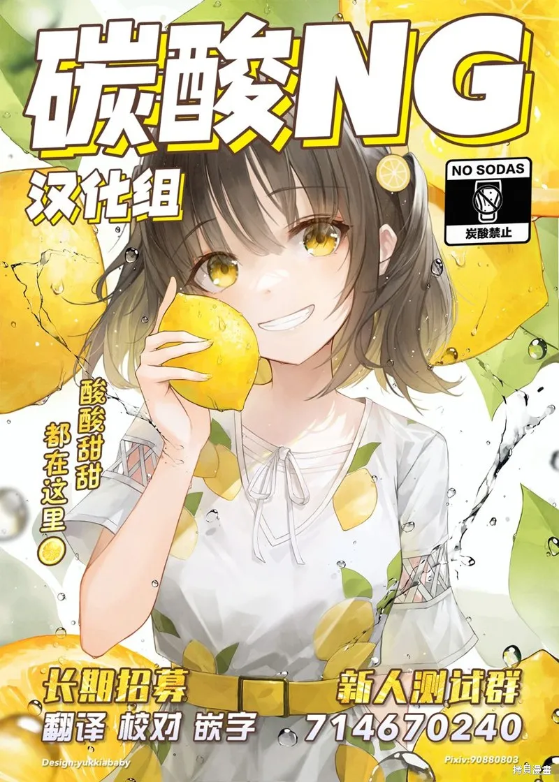 第23话 第5页