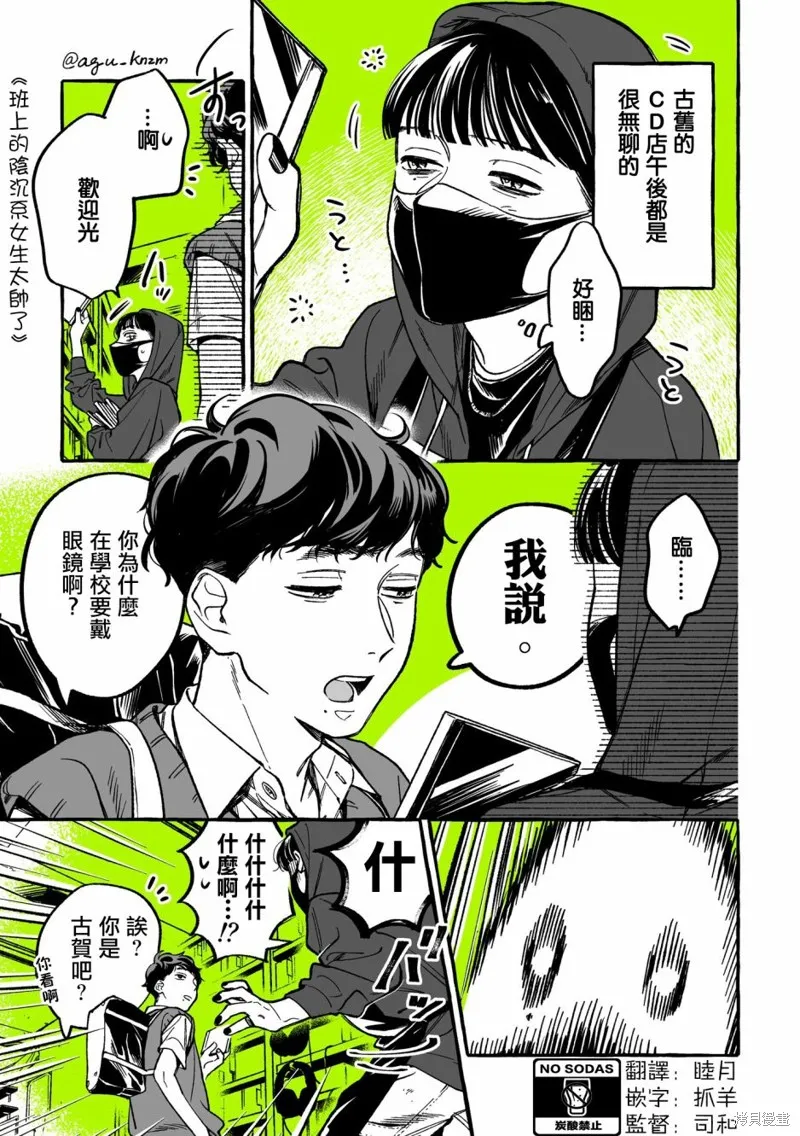 第15话 第1页