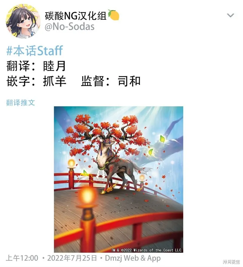 人设图 第3页