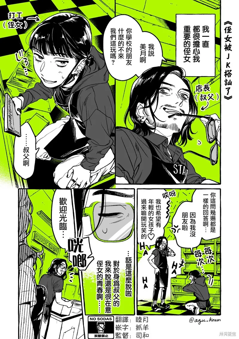 第05话 第1页