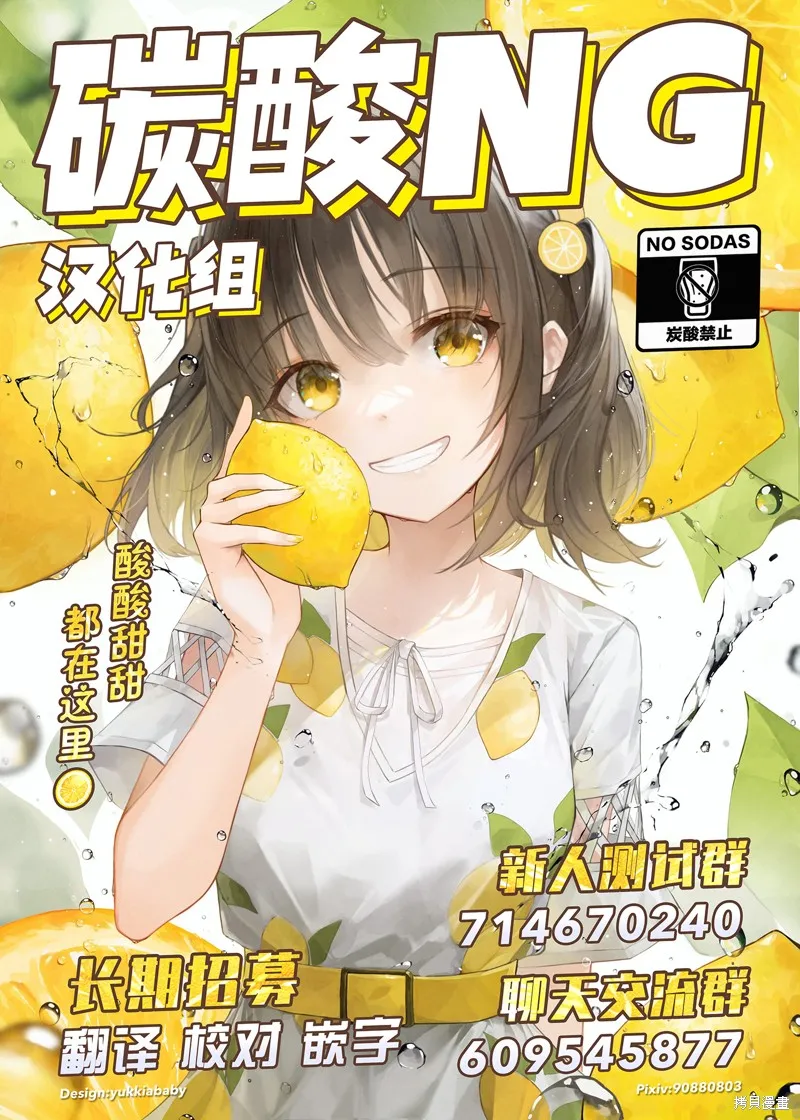 第05话 第5页