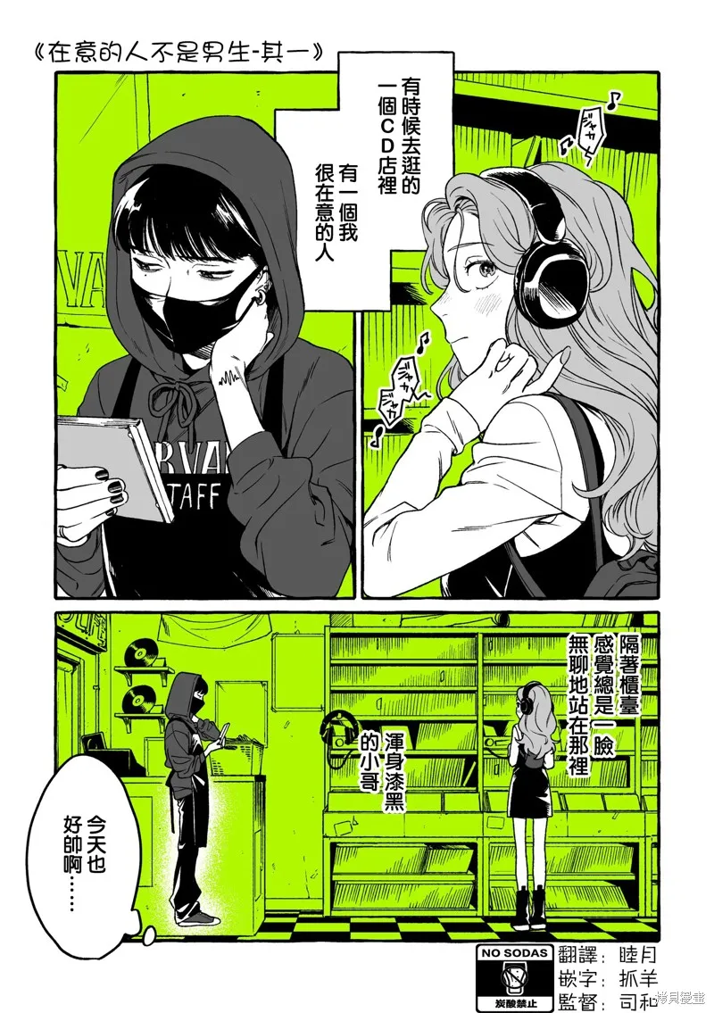 第01话 第1页