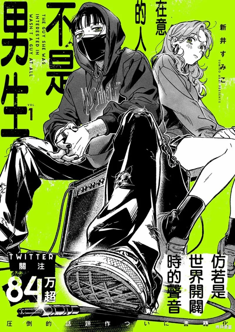 第40话 第1页