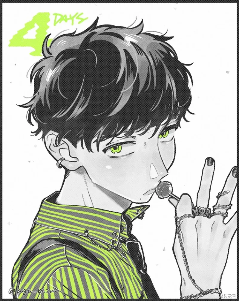 第41话 第6页