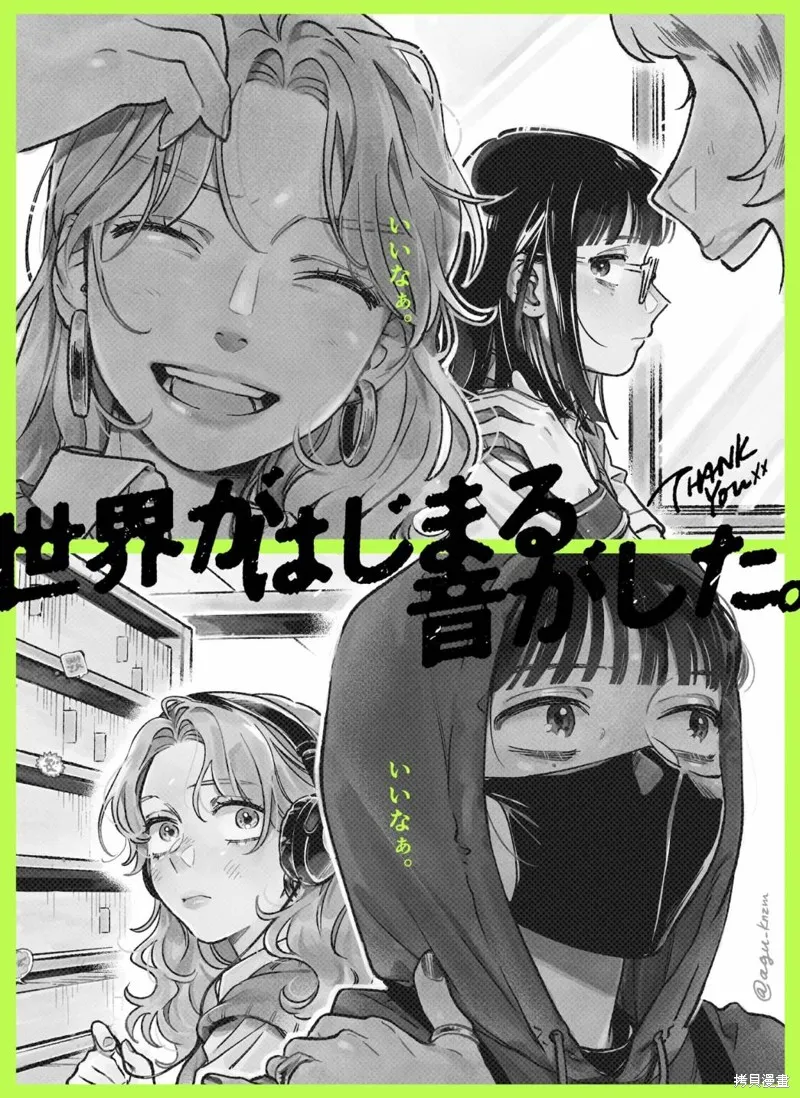 第41话 第10页