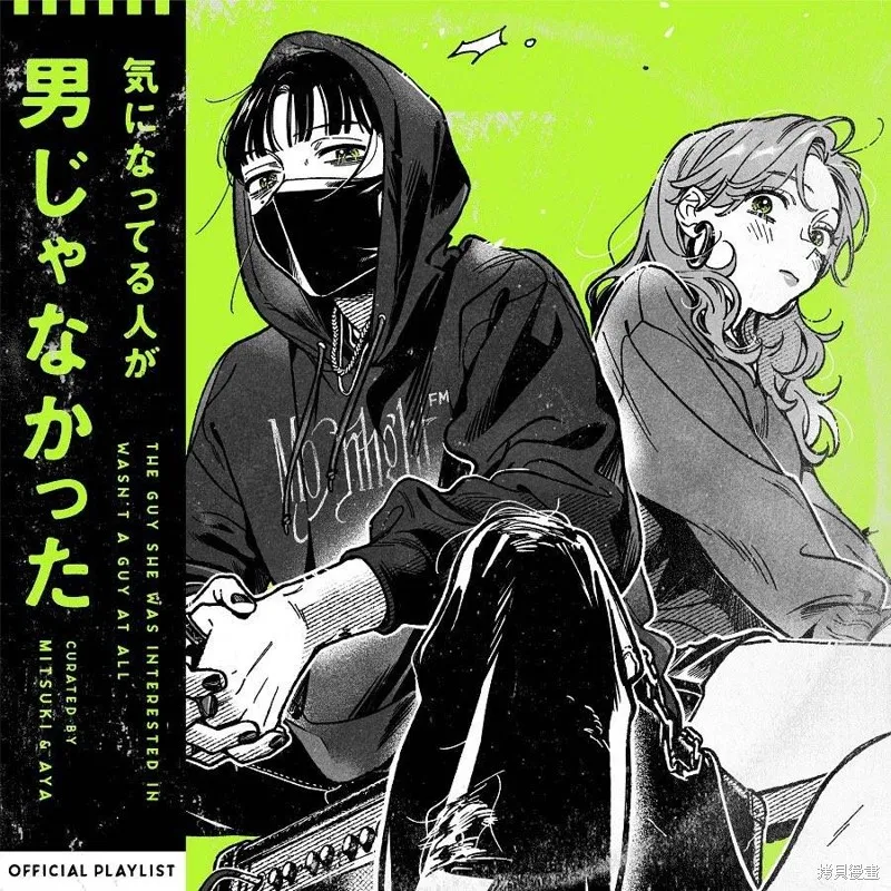 第41话 第11页