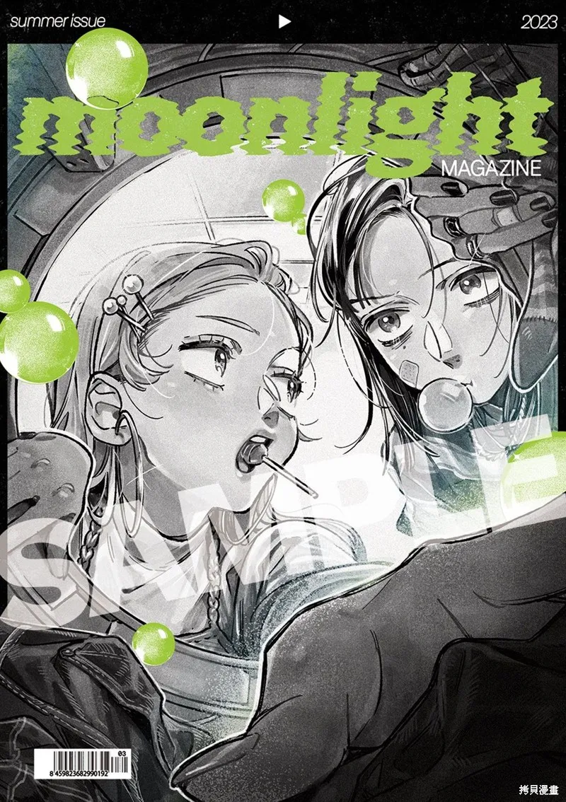 第42话 第5页