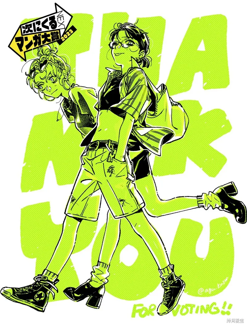 第51话 第5页